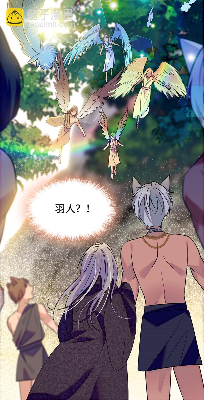 81 羽族出现-第83话
