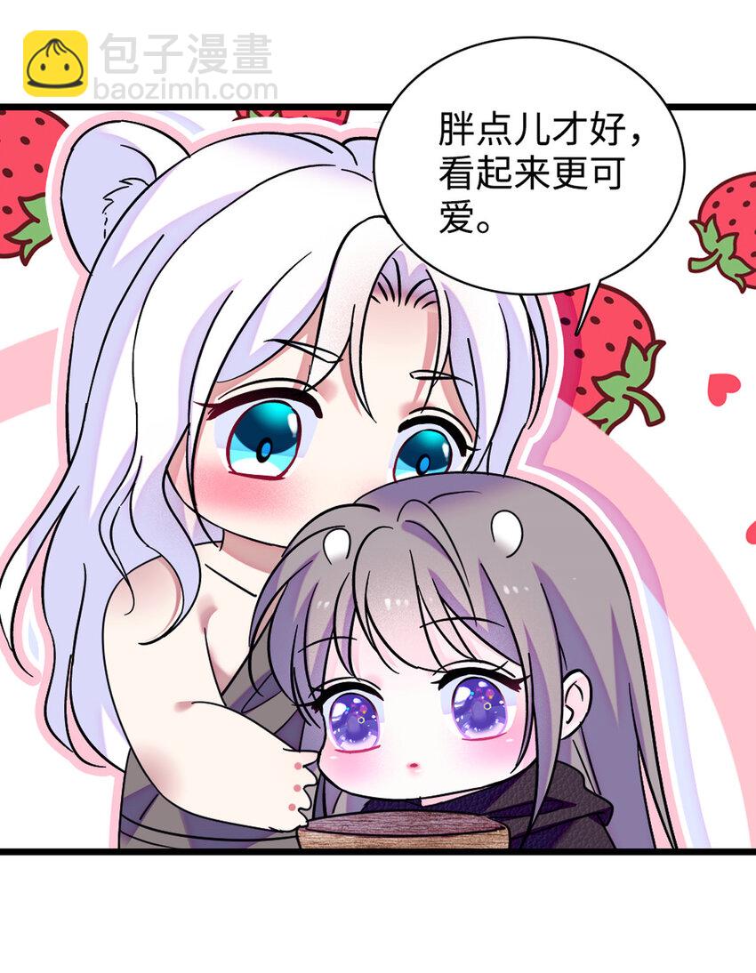 81 羽族出现-第83话