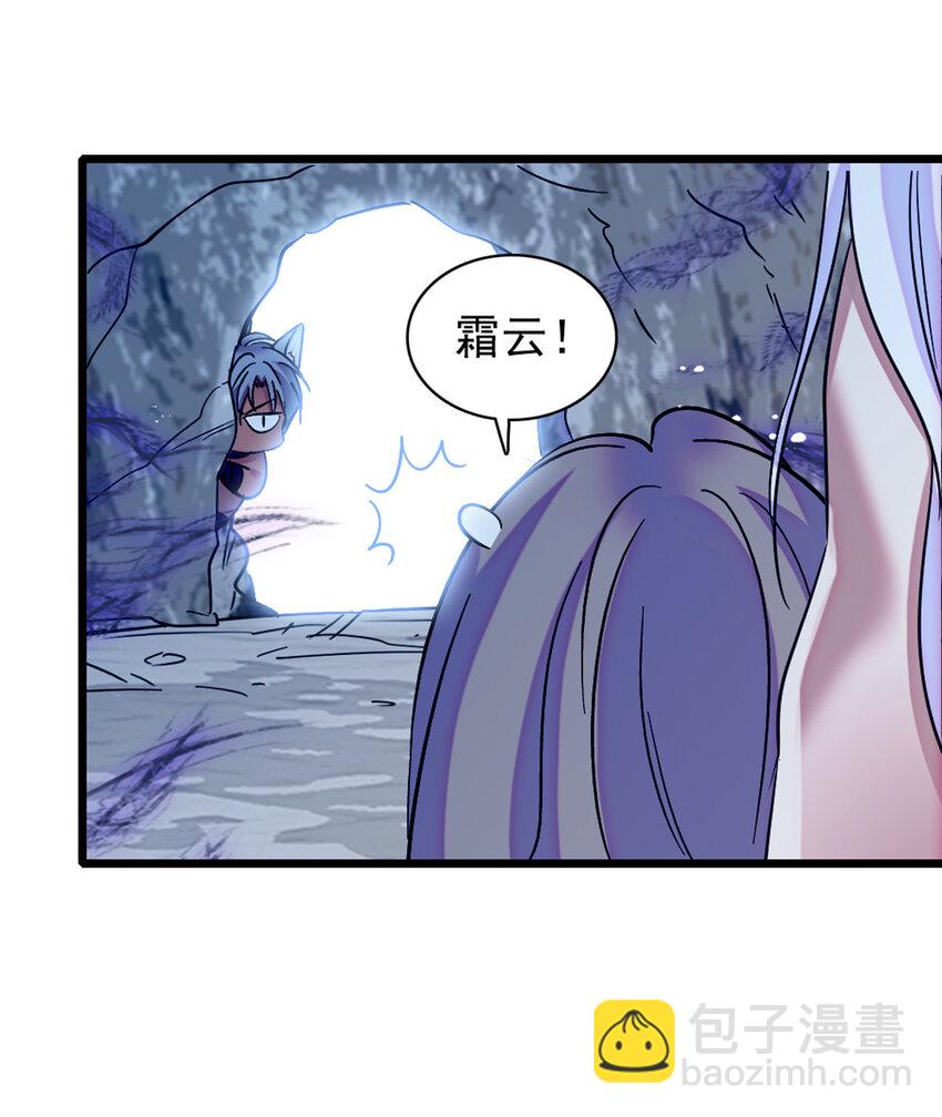 81 羽族出现-第83话