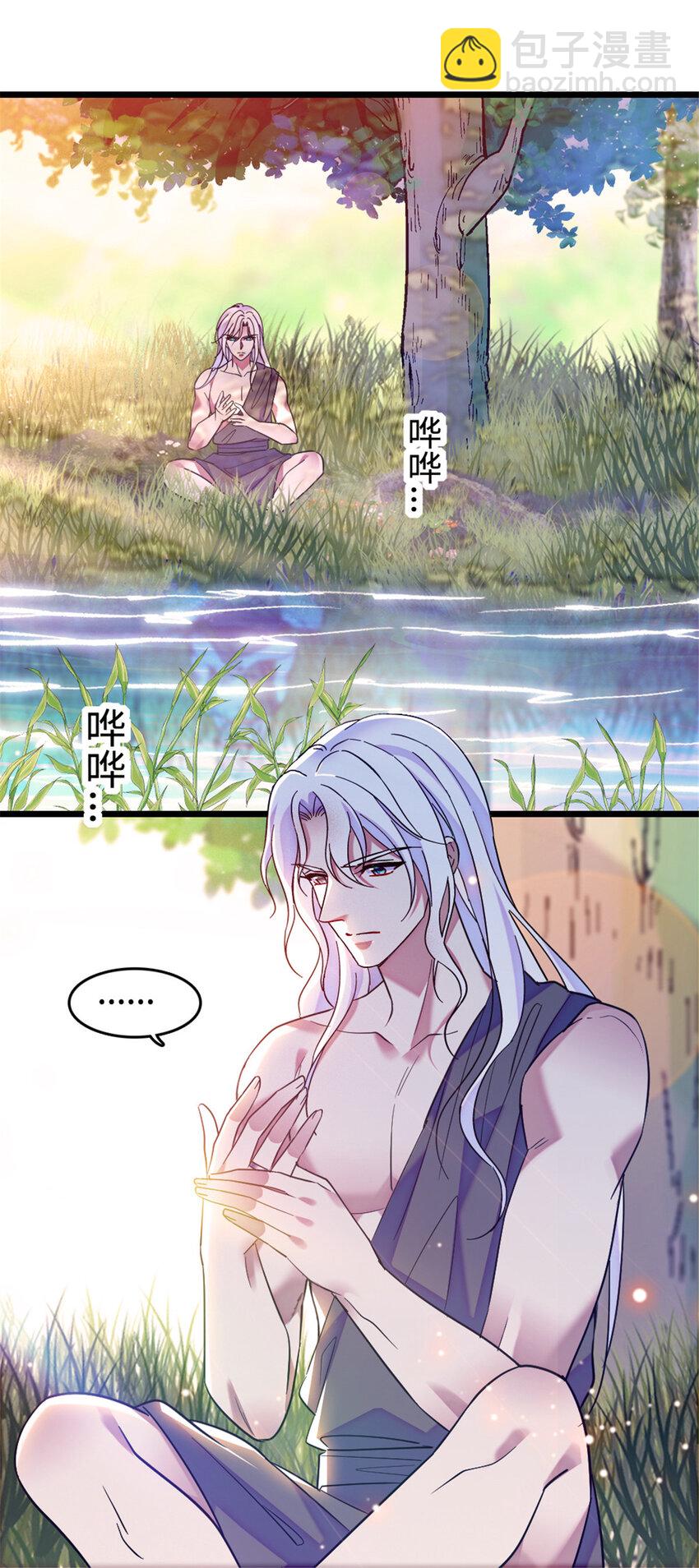83 残酷世界里的温柔-第85话