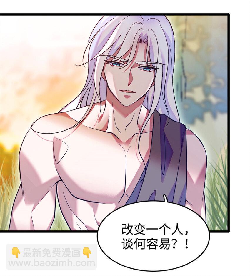 83 残酷世界里的温柔-第85话