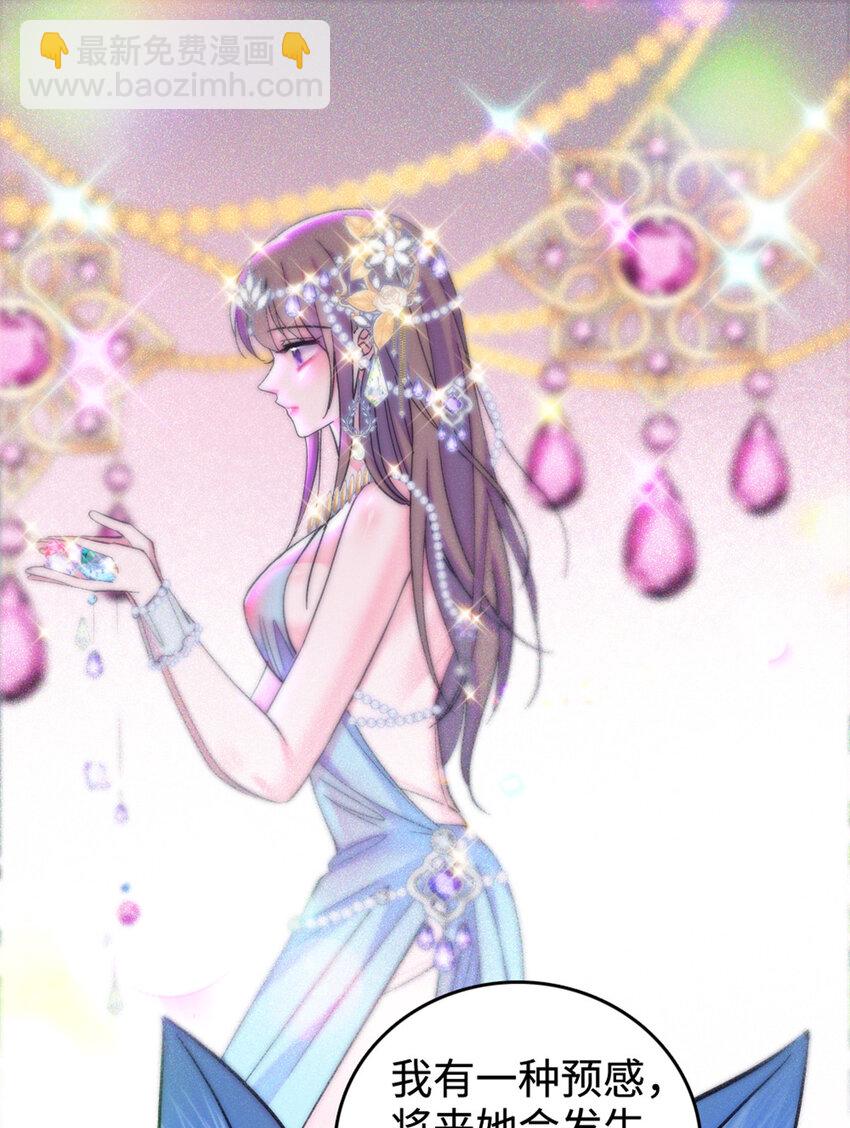 83 残酷世界里的温柔-第85话