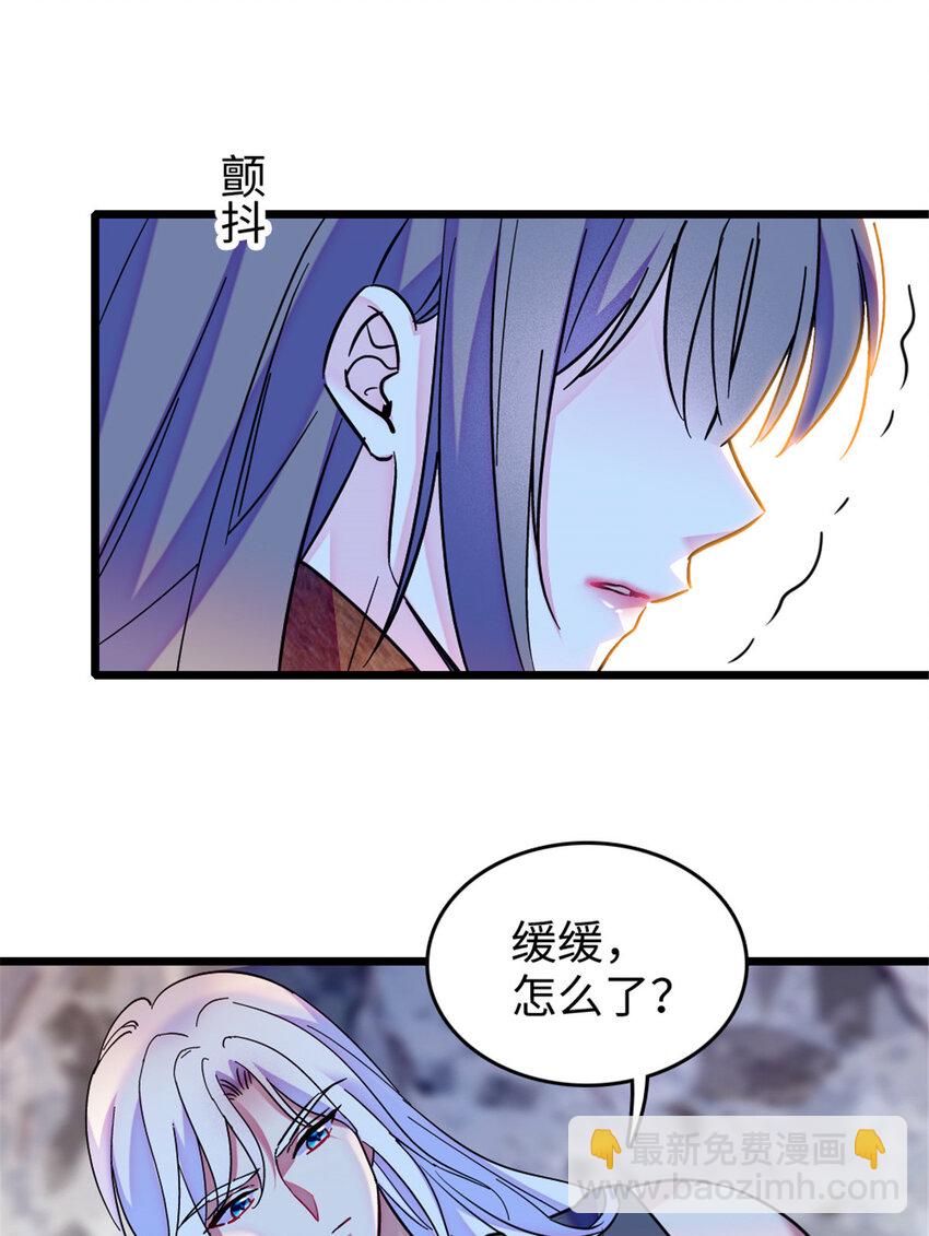 83 残酷世界里的温柔-第85话