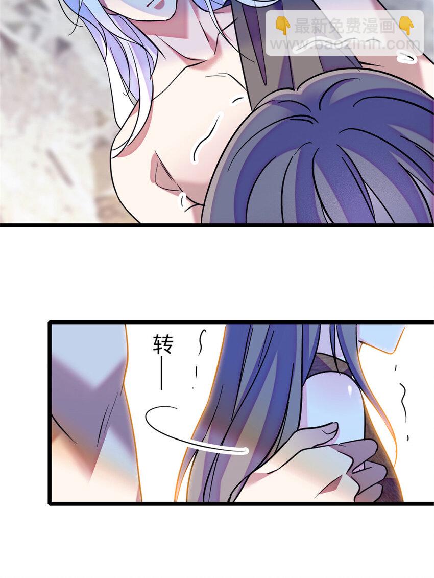 83 残酷世界里的温柔-第85话