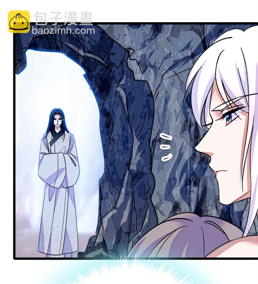 83 残酷世界里的温柔-第85话