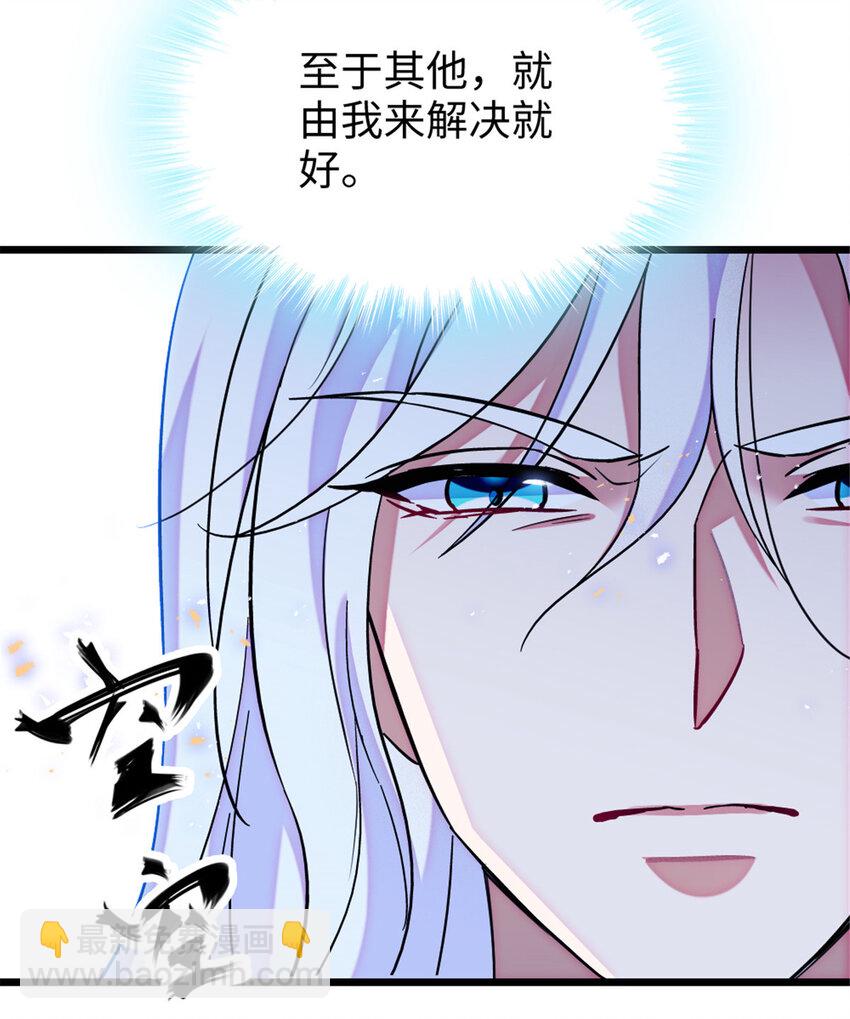 83 残酷世界里的温柔-第85话