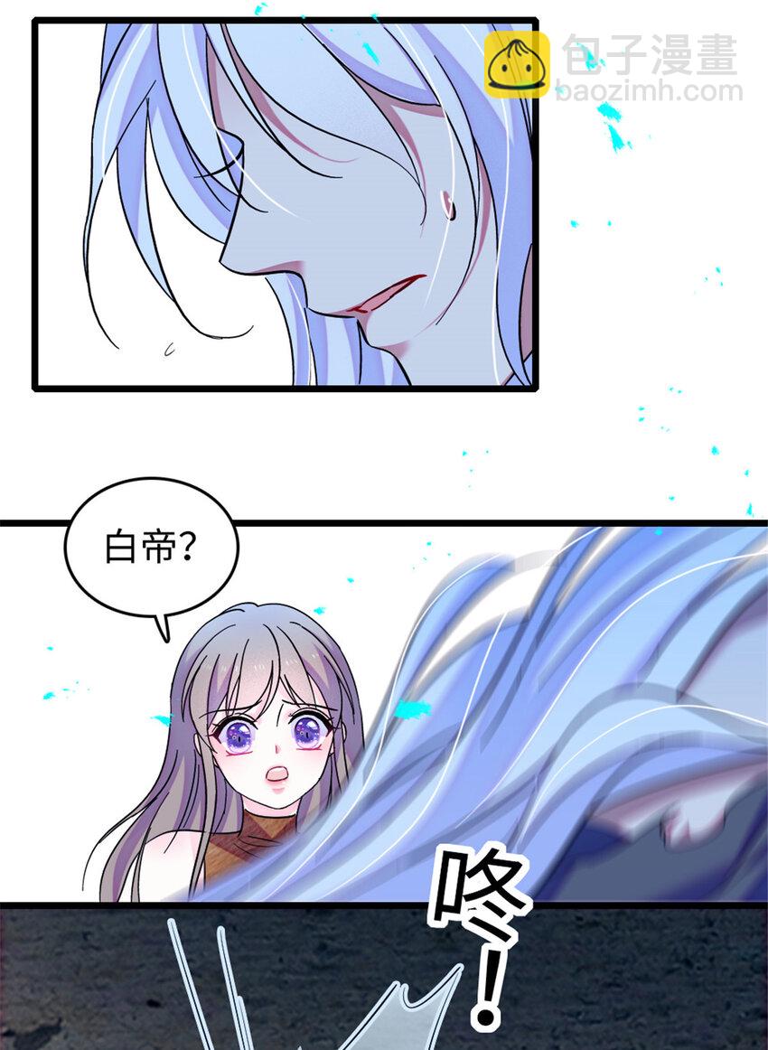 87 重伤-第89话
