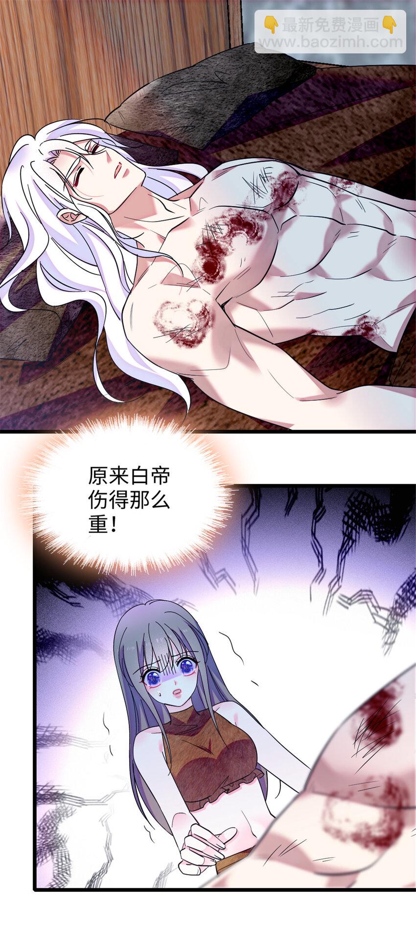 87 重伤-第89话