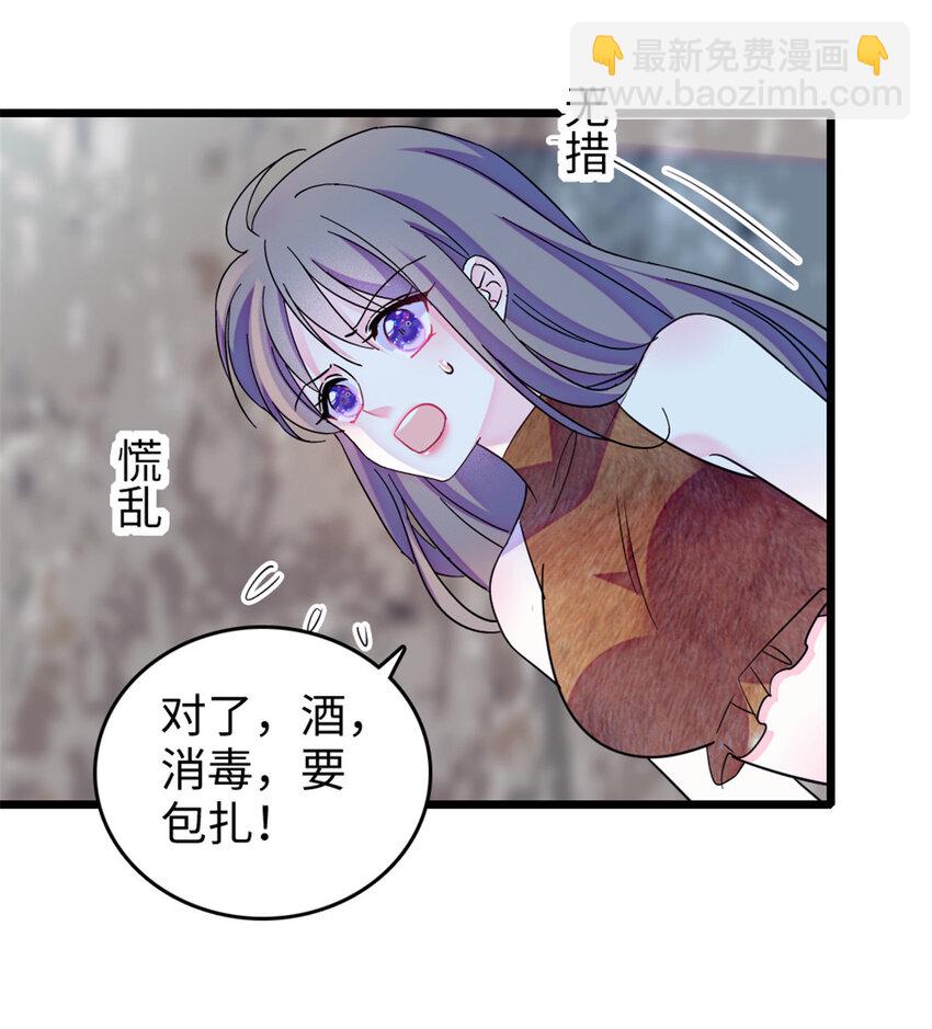 87 重伤-第89话