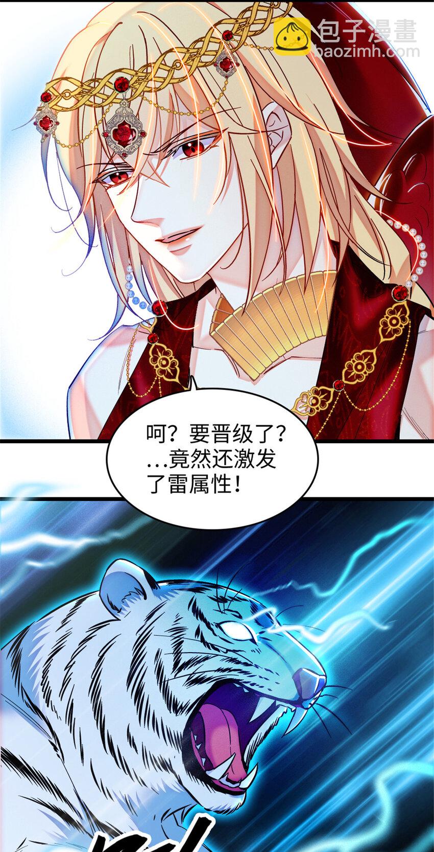 87 重伤-第89话