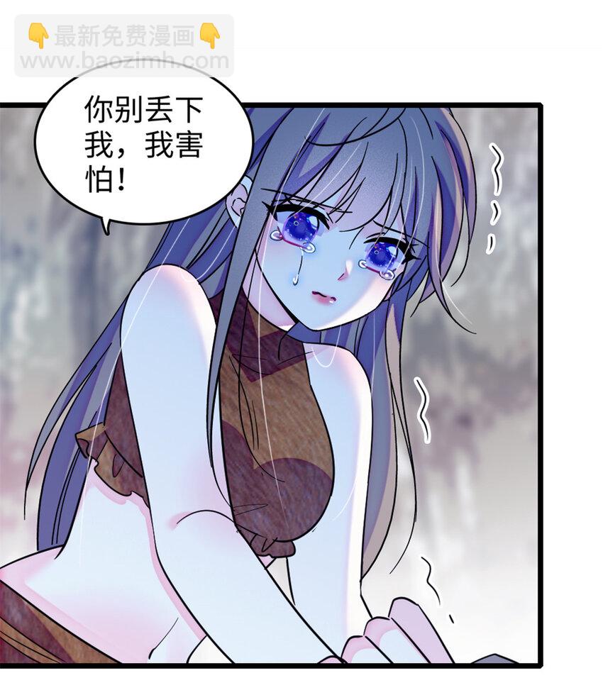 87 重伤-第89话