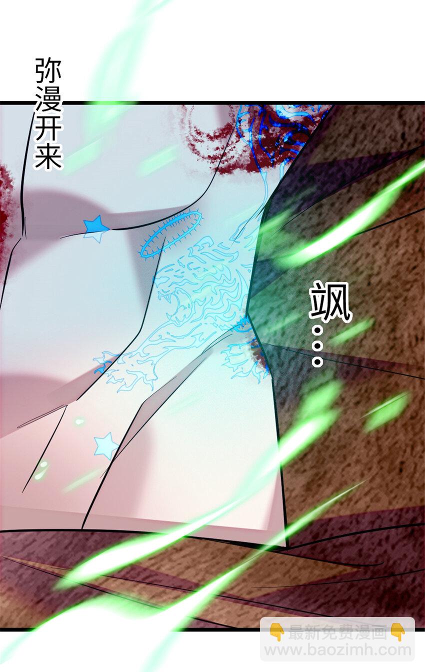87 重伤-第89话