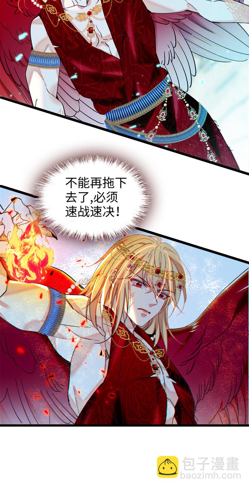 87 重伤-第89话