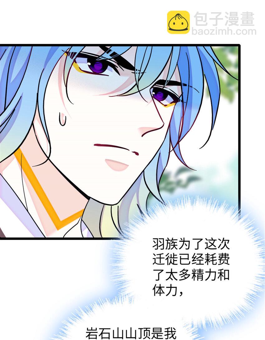 89 共存合谈-第91话