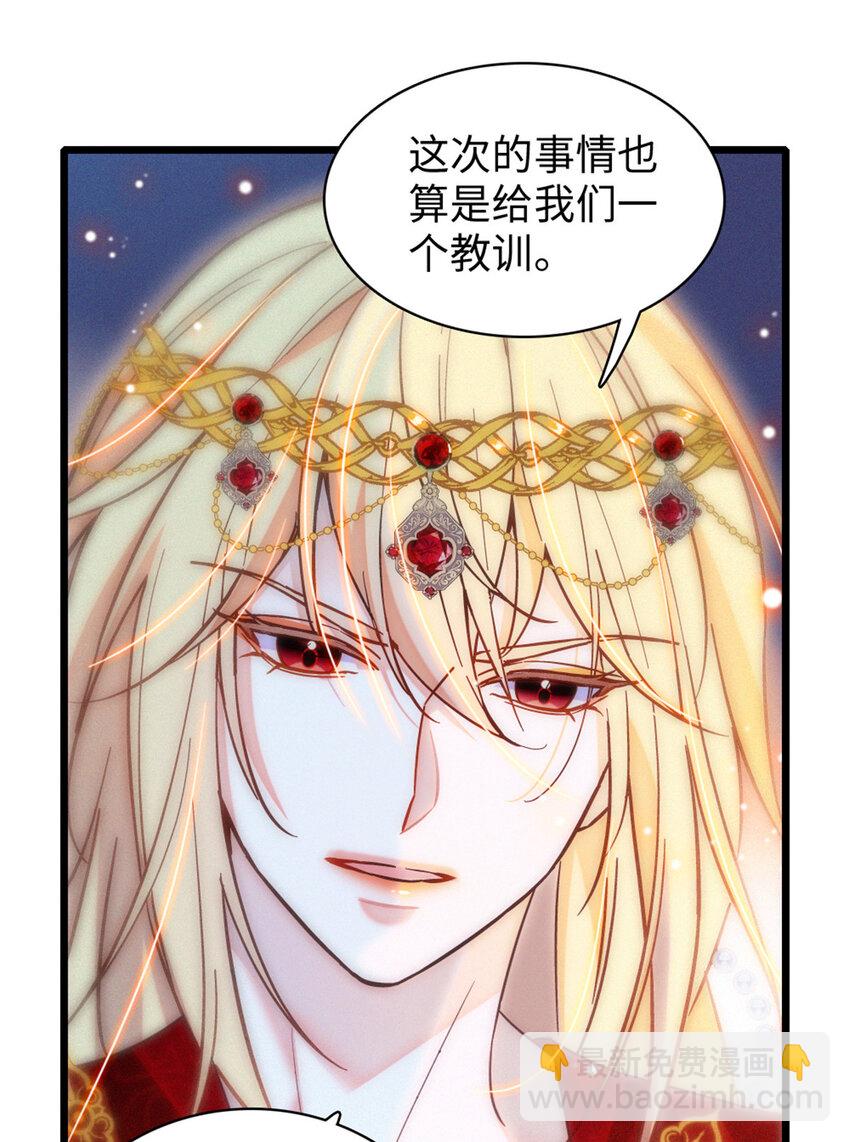 89 共存合谈-第91话