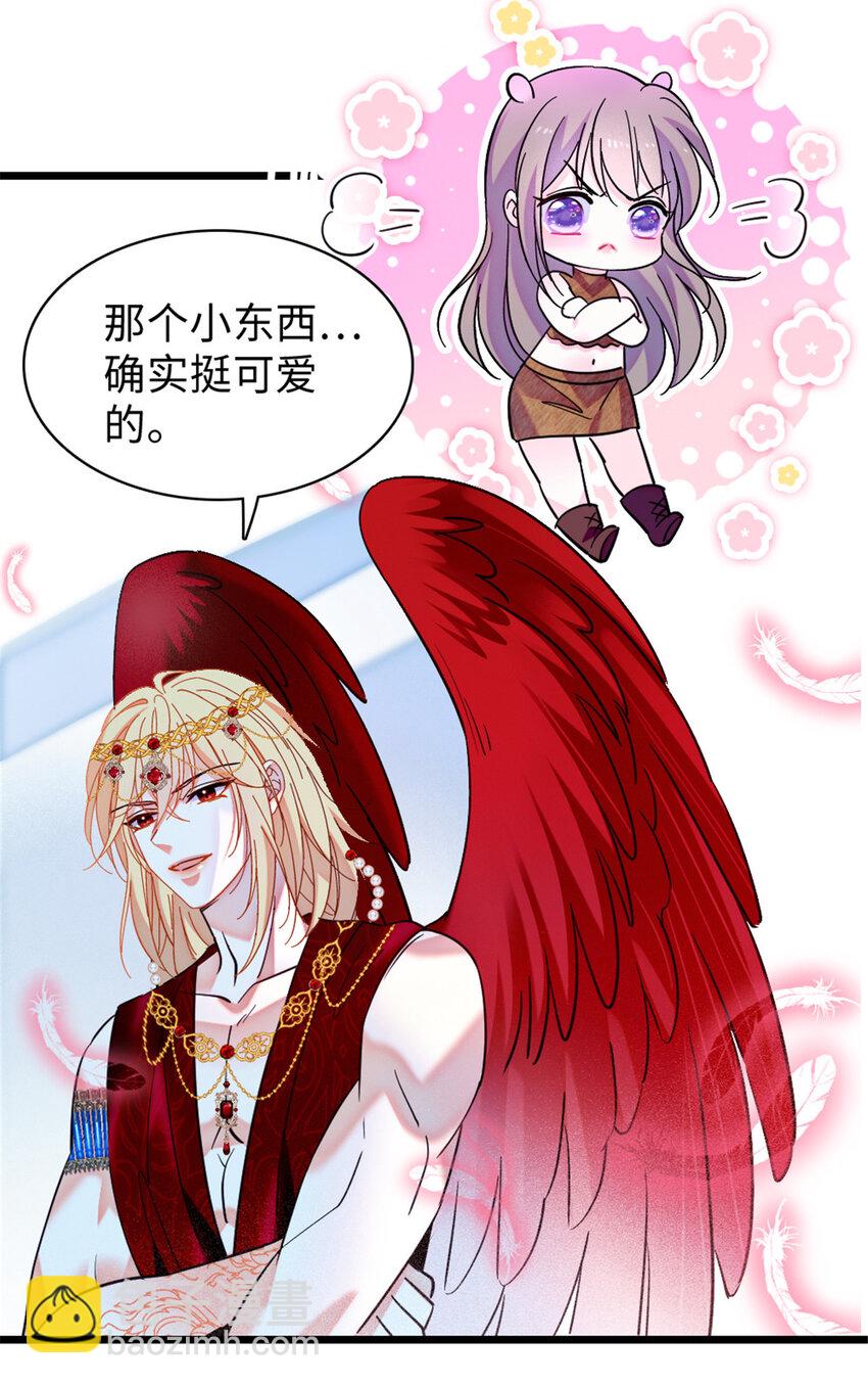 89 共存合谈-第91话
