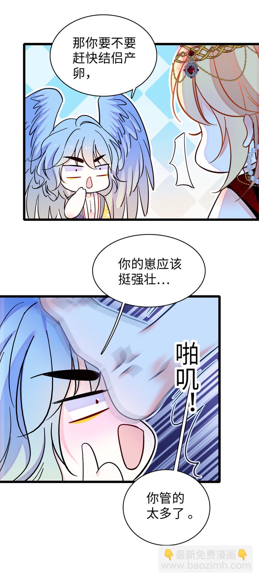 89 共存合谈-第91话