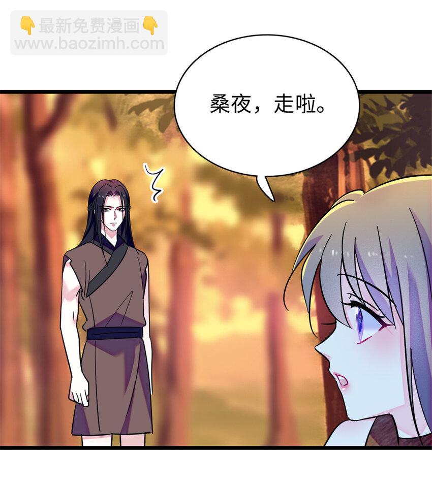 89 共存合谈-第91话