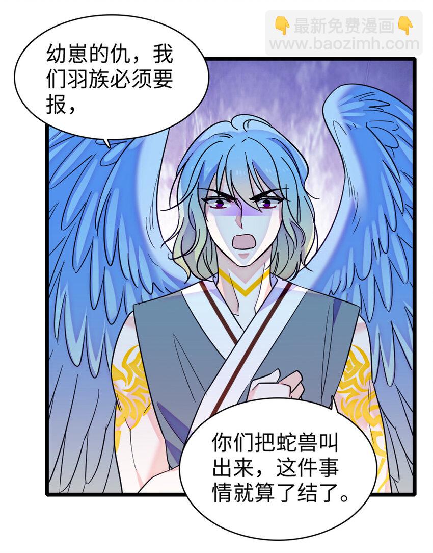 89 共存合谈-第91话