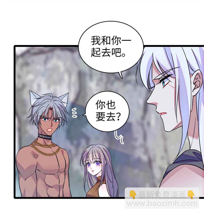 91 暗夜神使-第93话