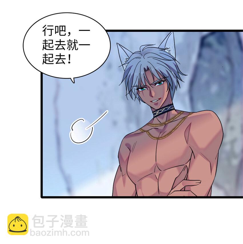 91 暗夜神使-第93话