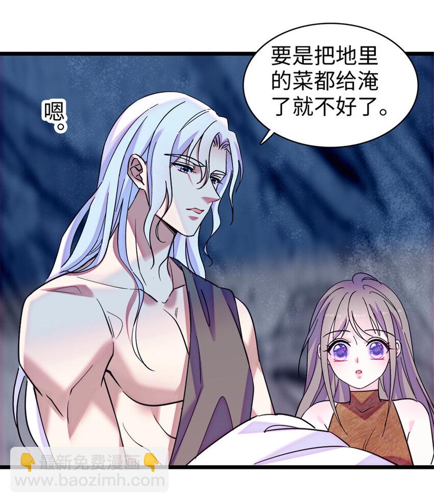 91 暗夜神使-第93话