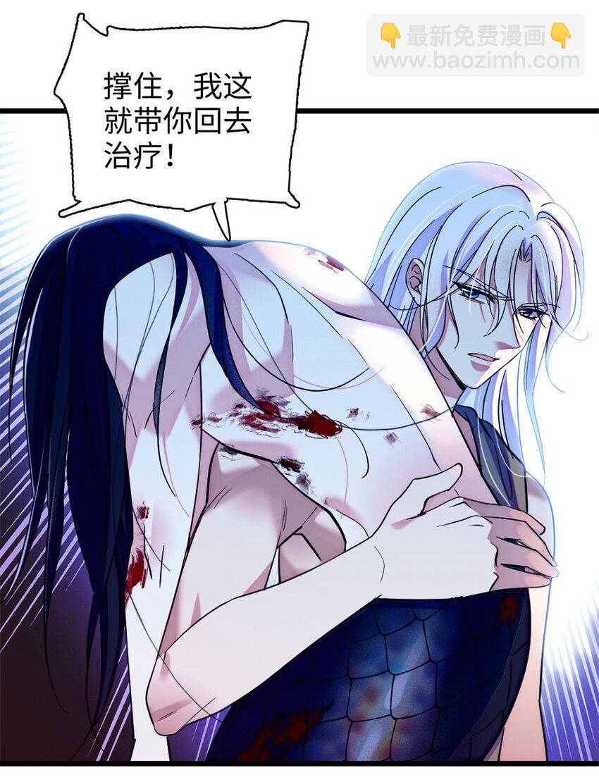 91 暗夜神使-第93话