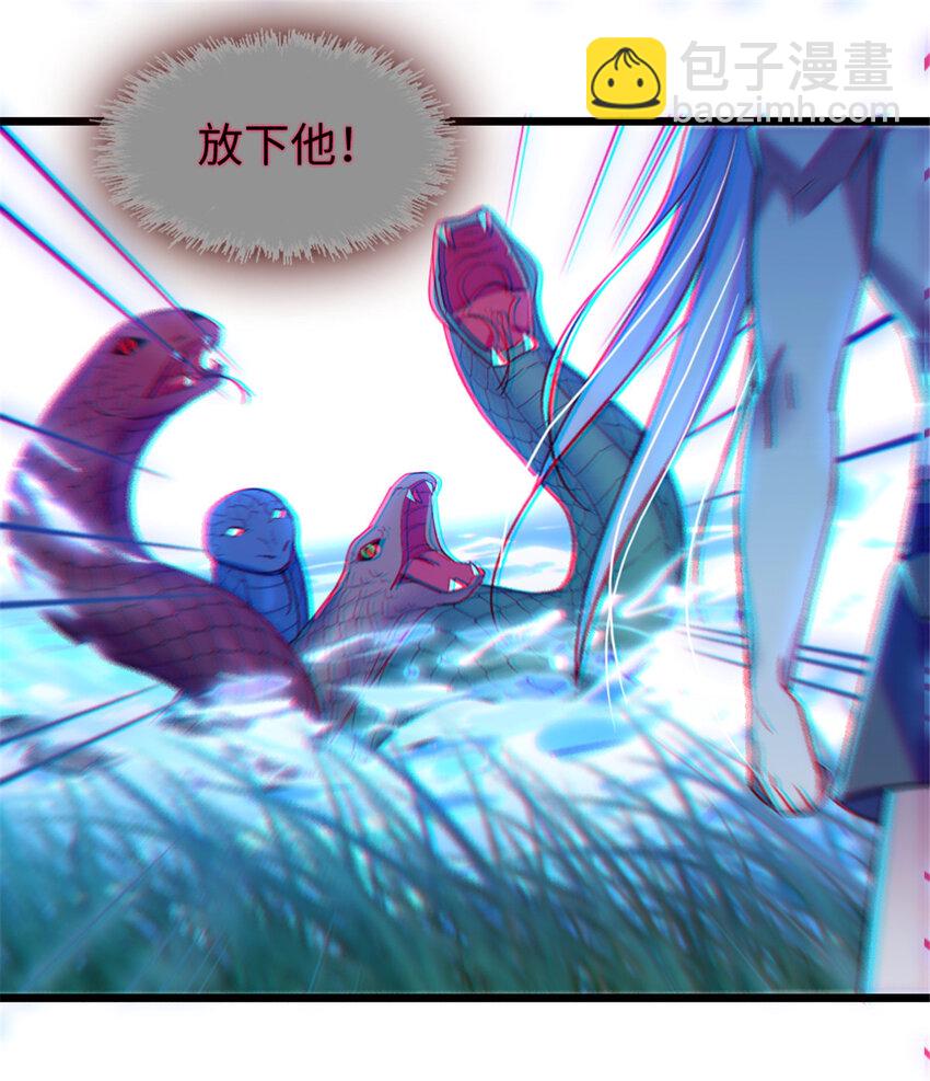 91 暗夜神使-第93话