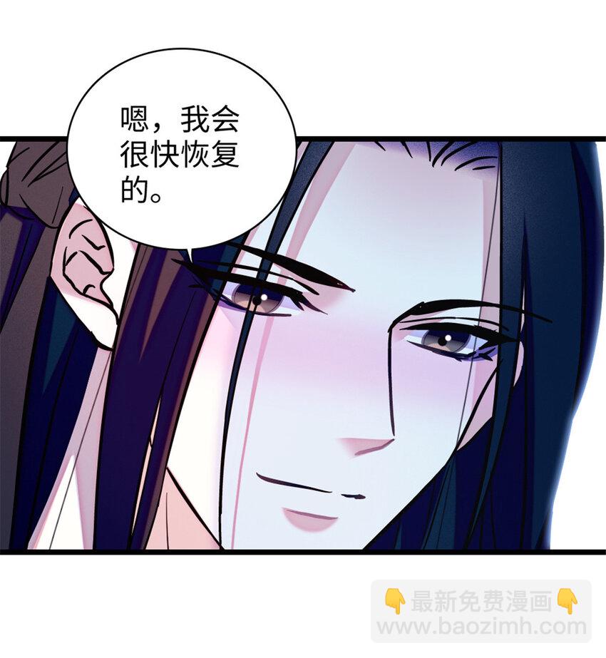 93 一辈子赖在你身边-第95话