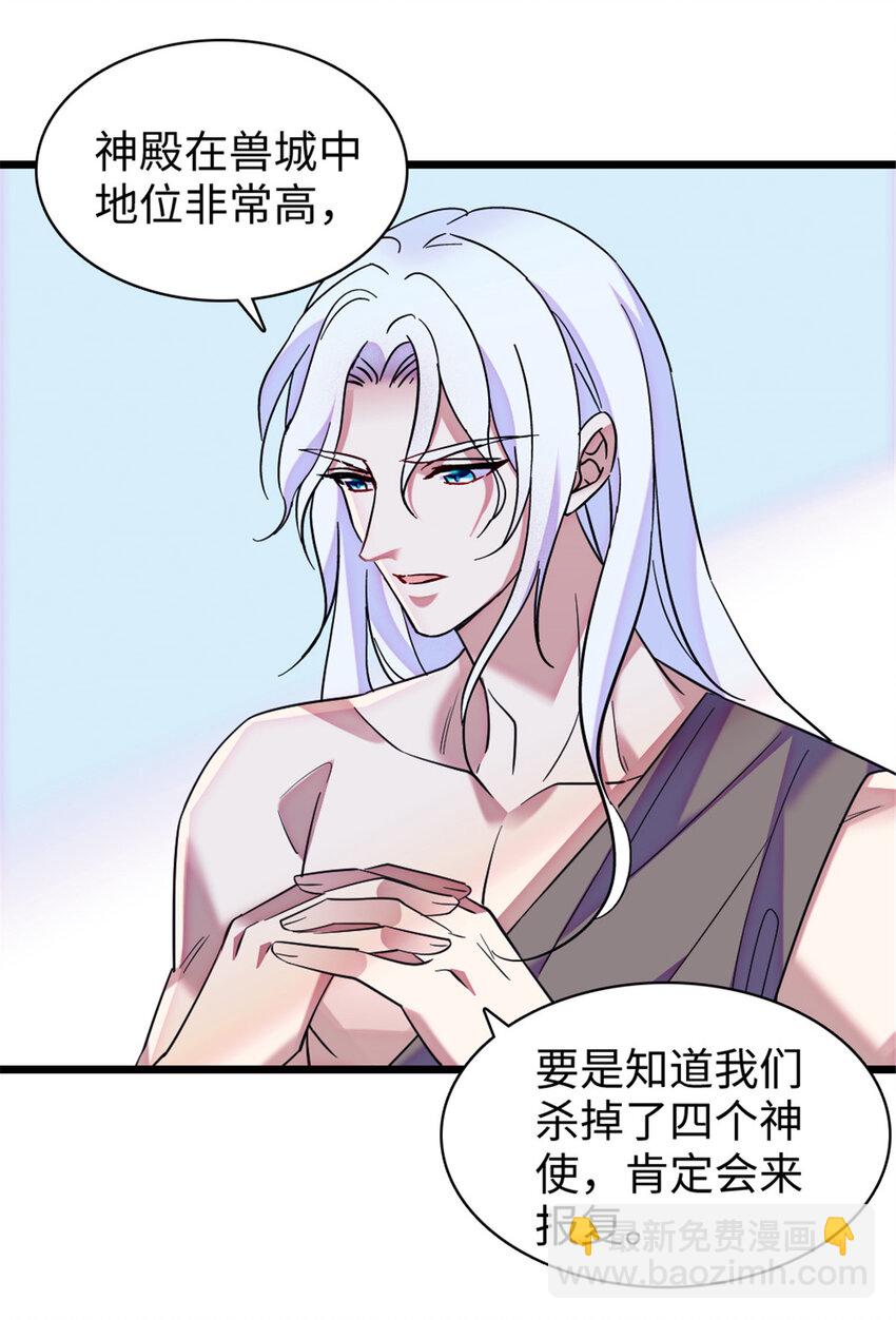 93 一辈子赖在你身边-第95话