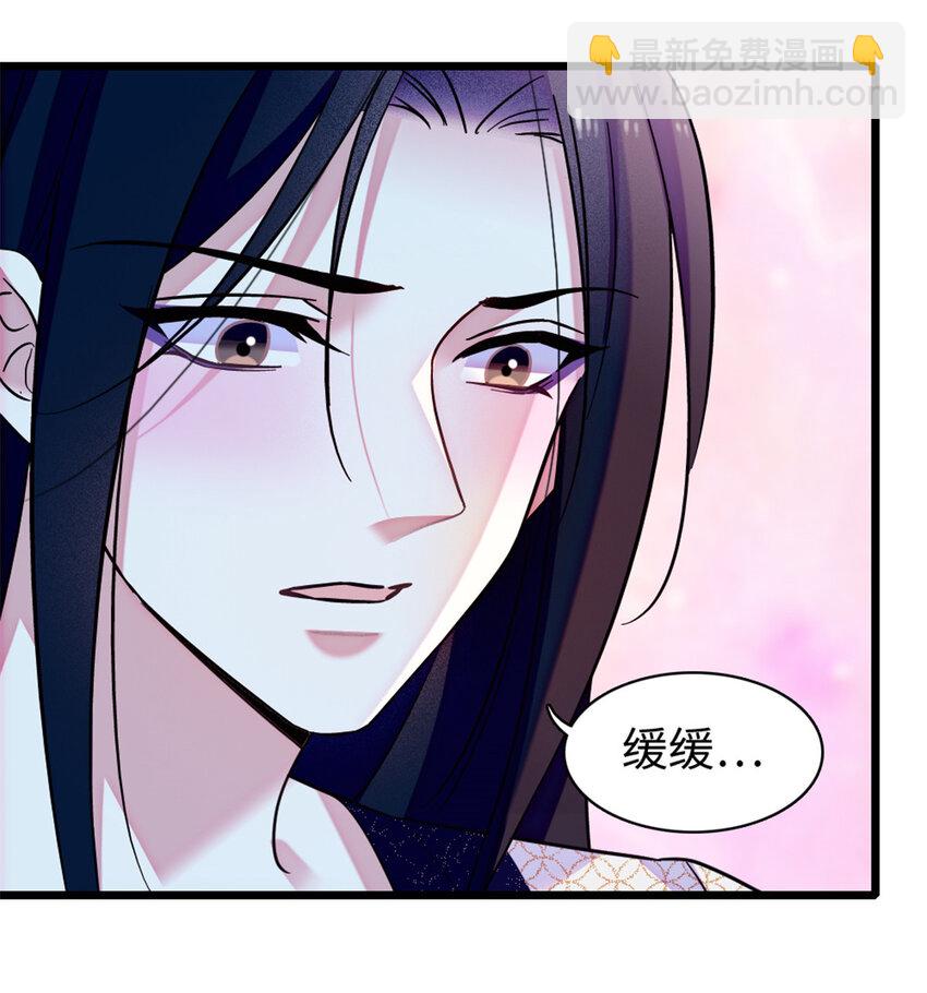 93 一辈子赖在你身边-第95话