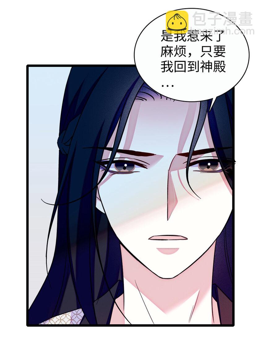 93 一辈子赖在你身边-第95话
