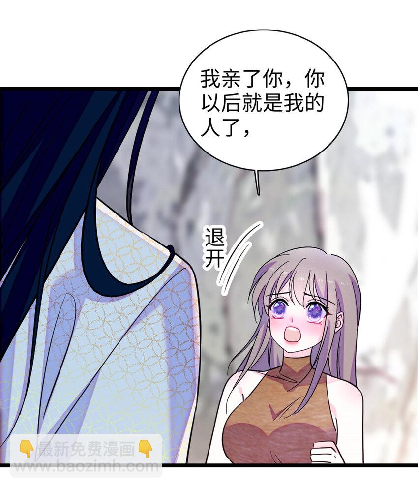 93 一辈子赖在你身边-第95话