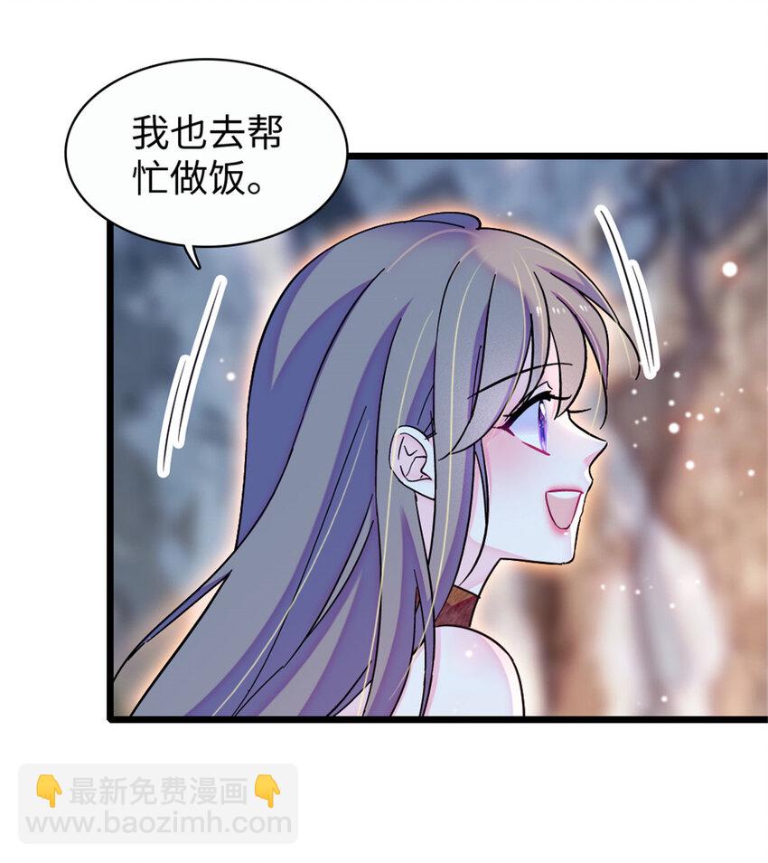 93 一辈子赖在你身边-第95话