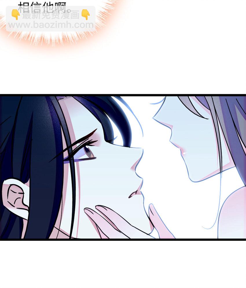 93 一辈子赖在你身边-第95话