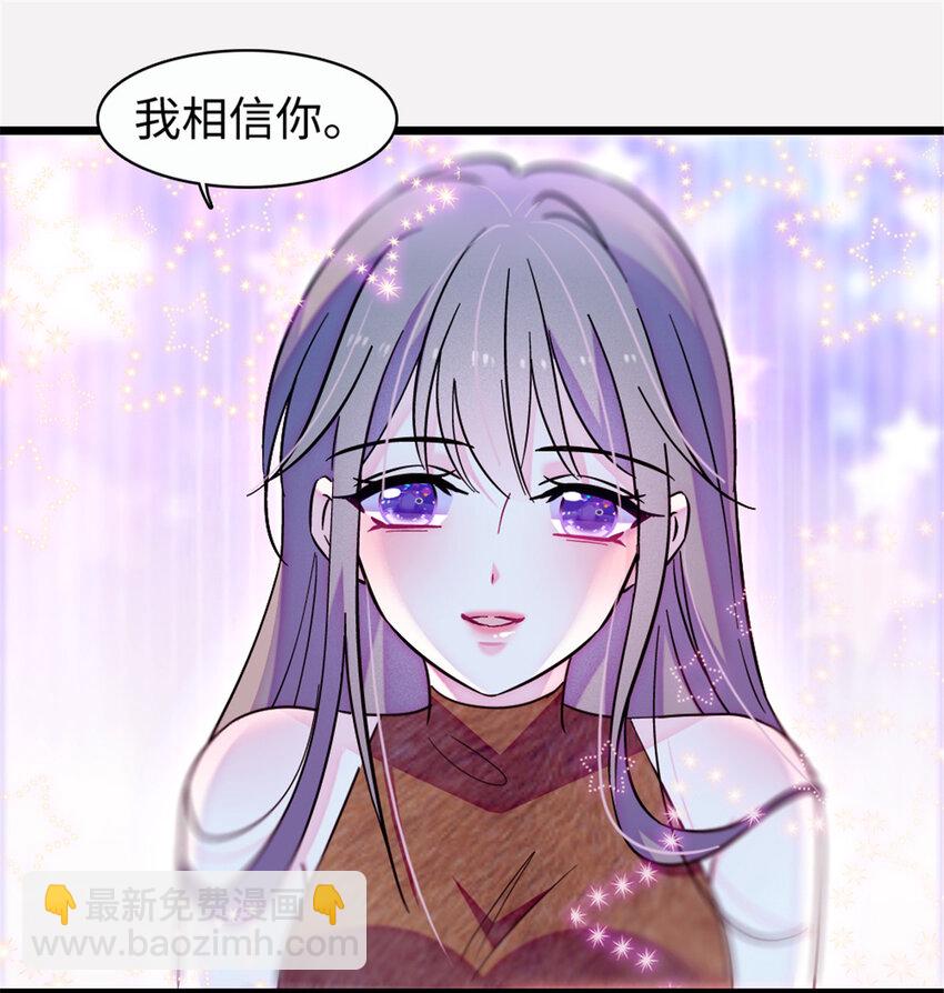 93 一辈子赖在你身边-第95话