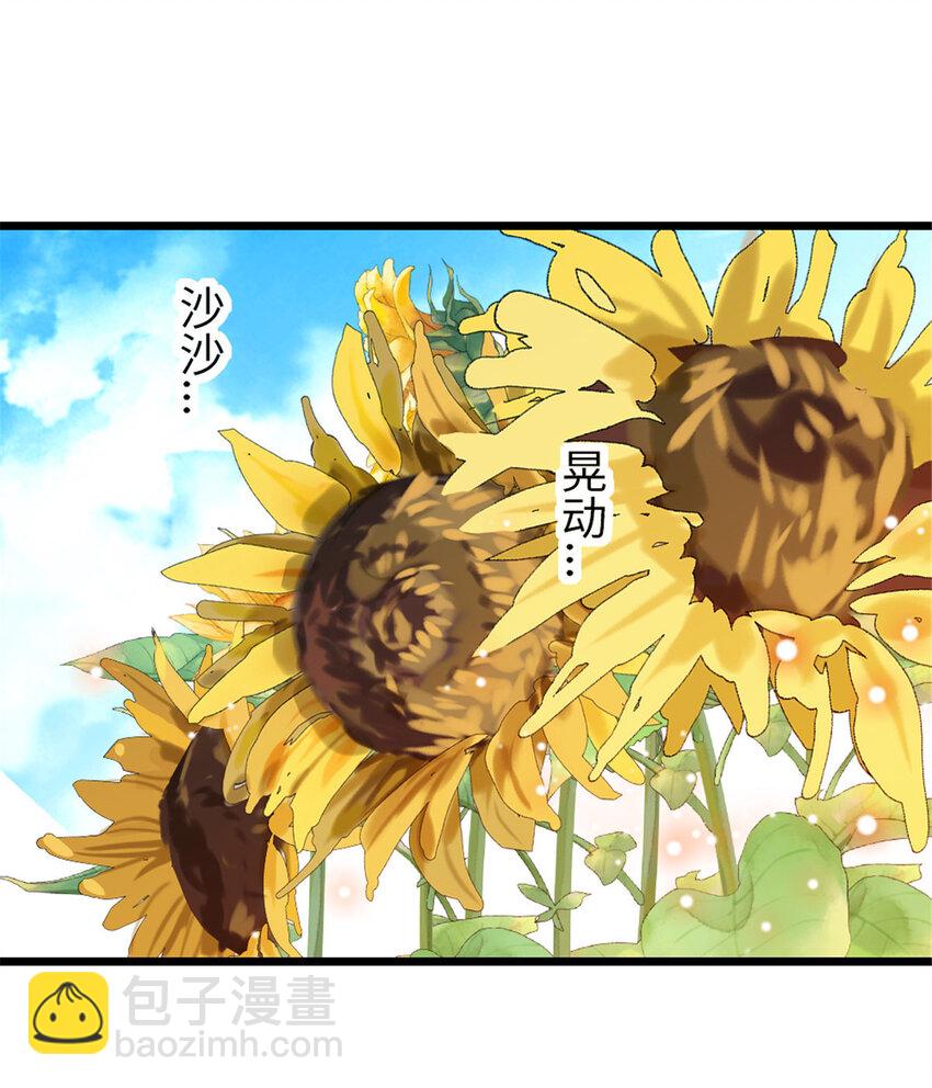 95 植物大战兽人-第97话