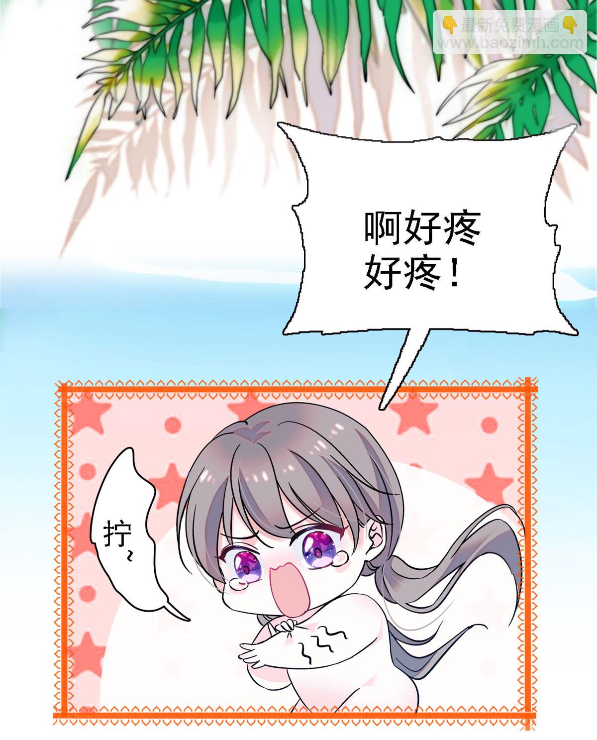 01 泡澡时穿越没有衣服怎么办-第1话