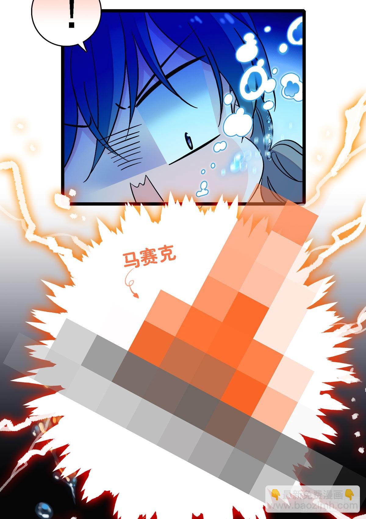 01 泡澡时穿越没有衣服怎么办-第1话