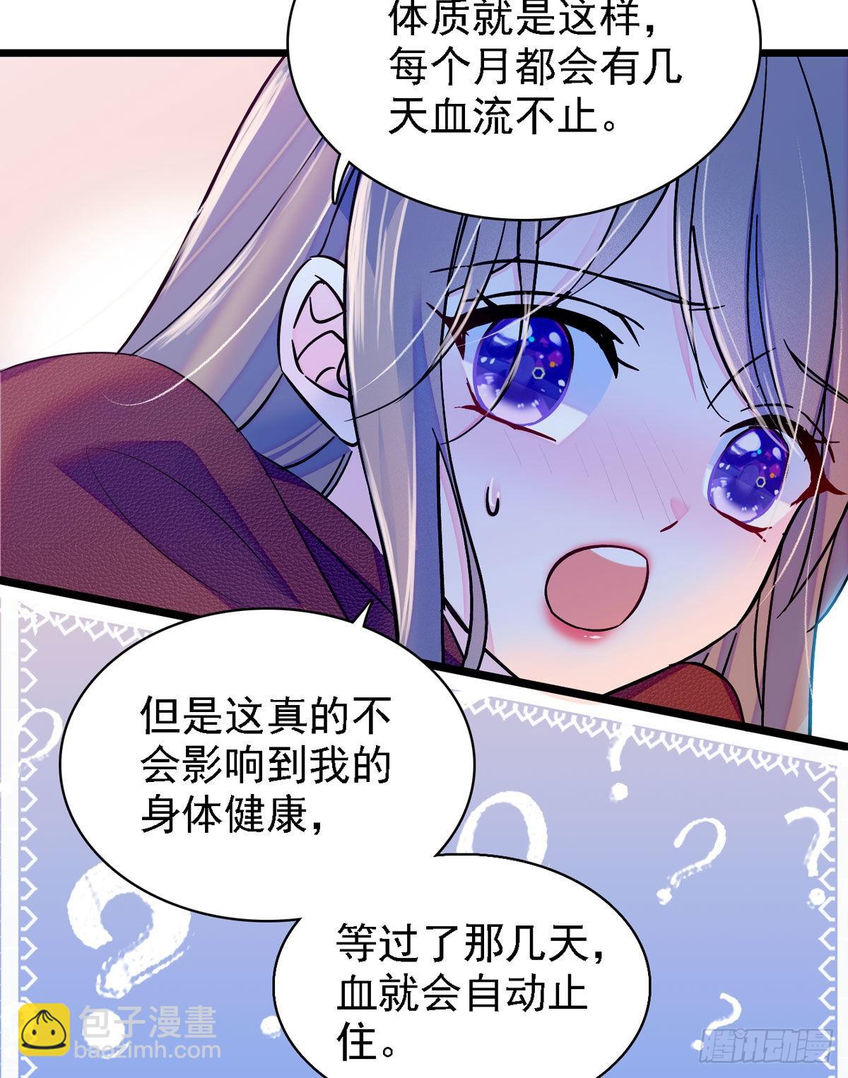 11 手艺达人？！-第11话