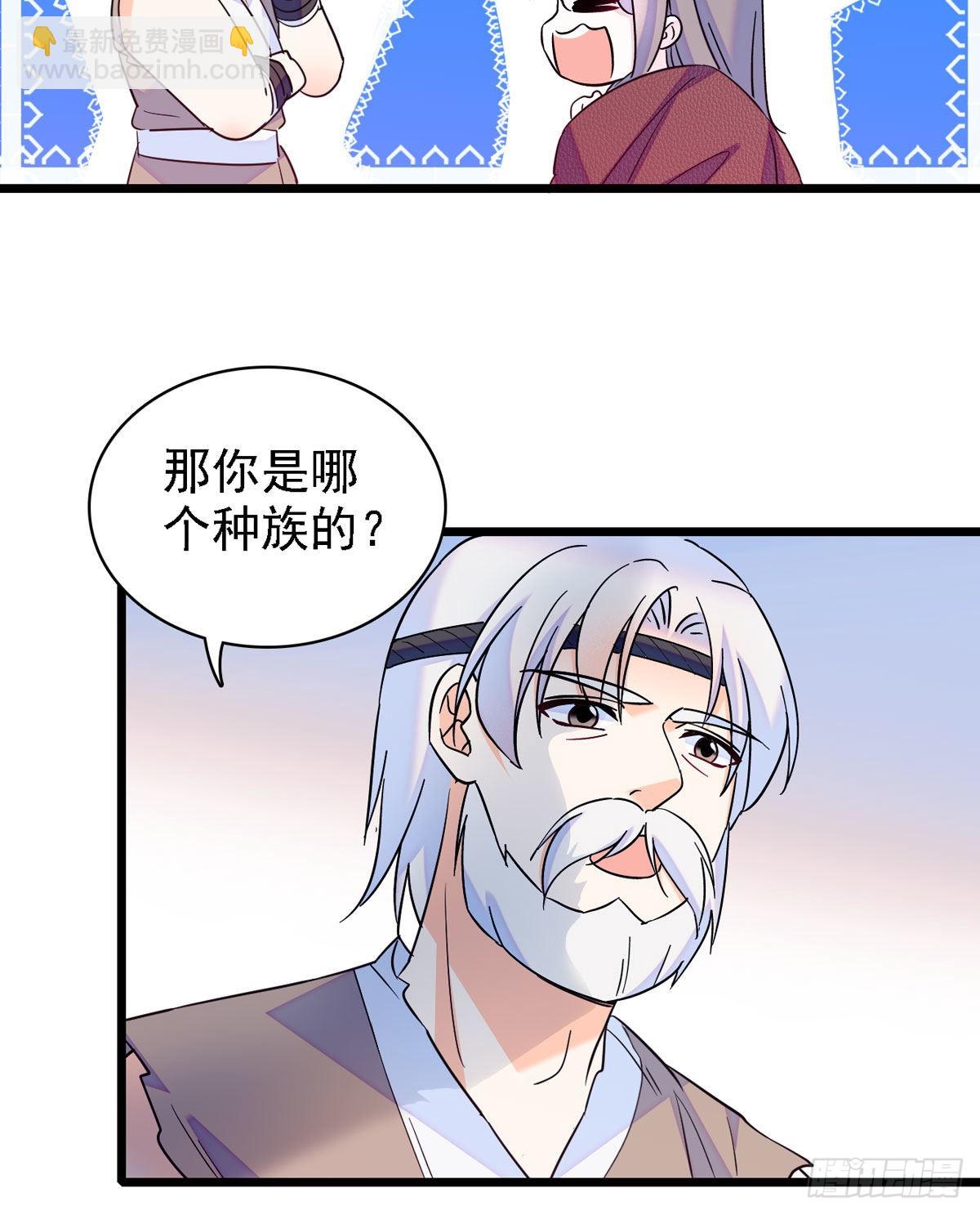 11 手艺达人？！-第11话