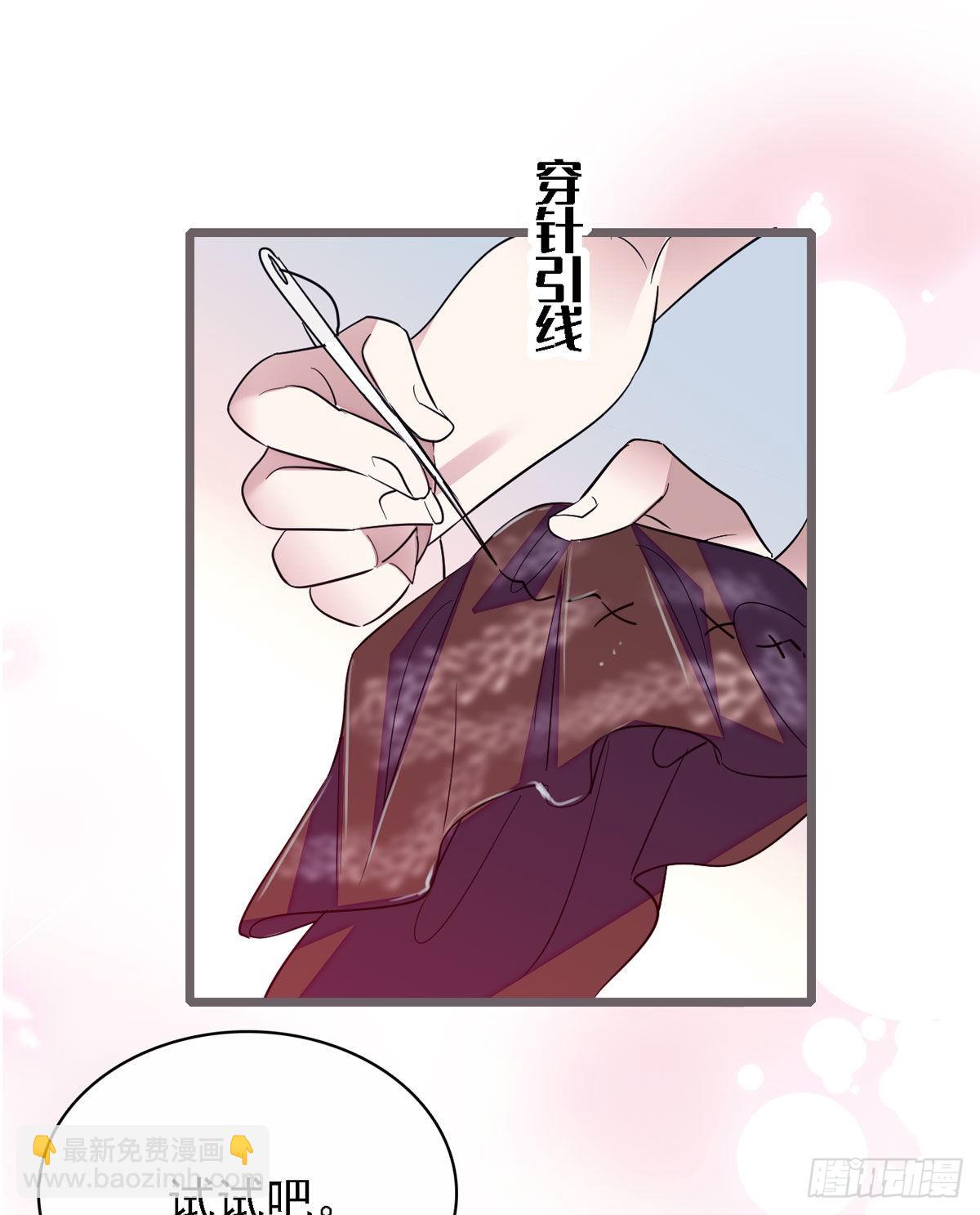11 手艺达人？！-第11话
