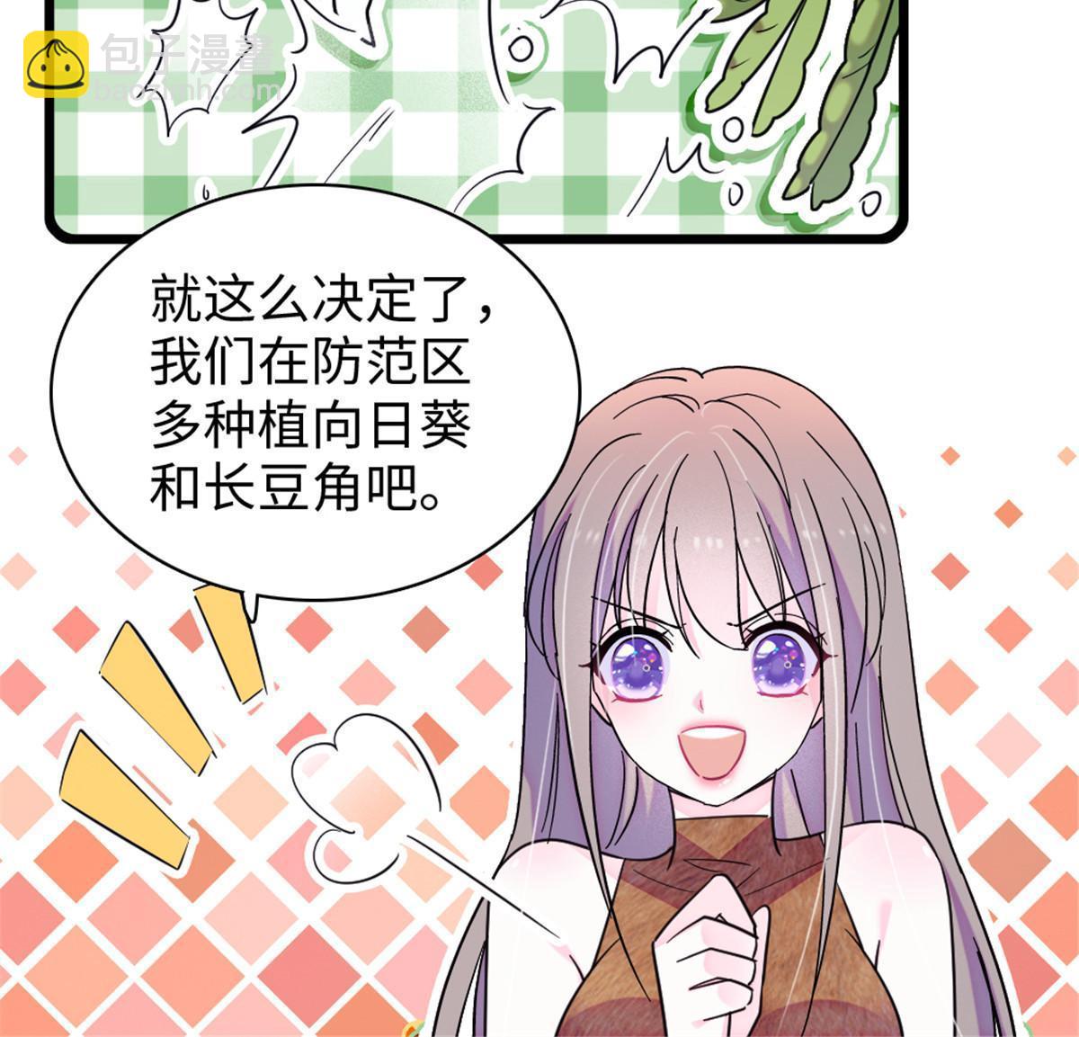 96 布防(1/2)-第97话