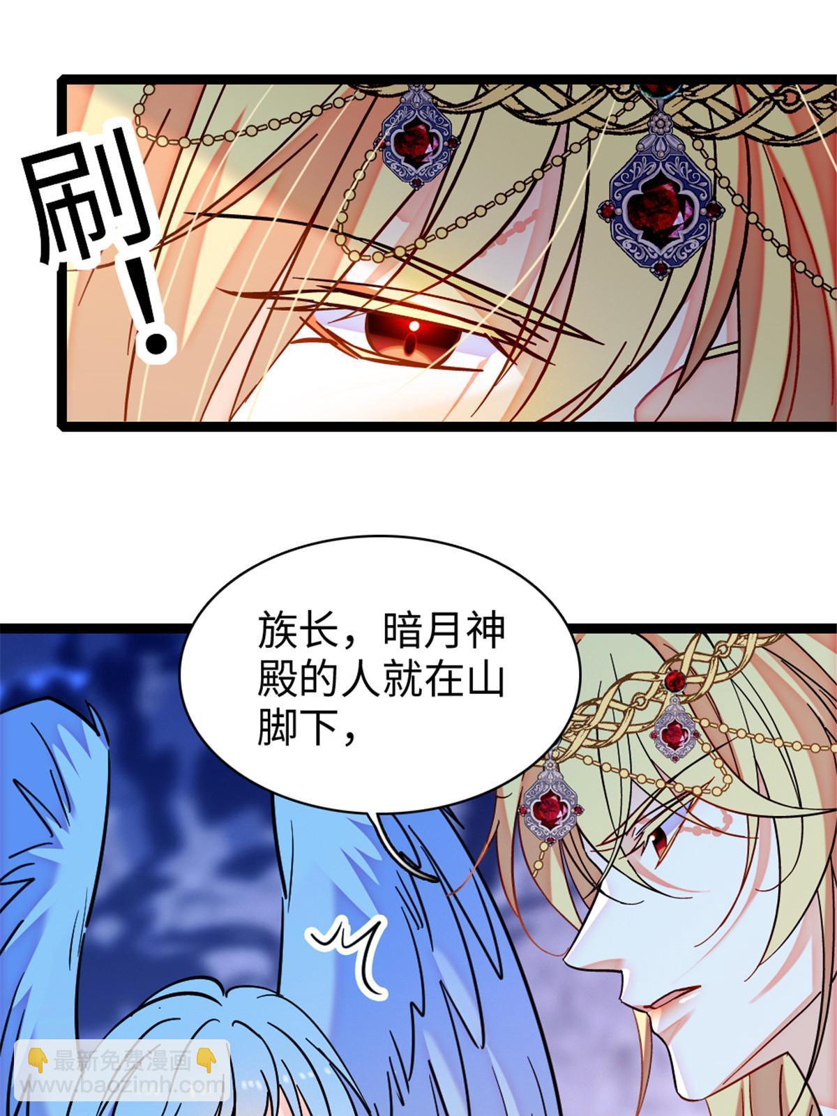 98 在天空，我们无所畏惧(1/2)-第99话