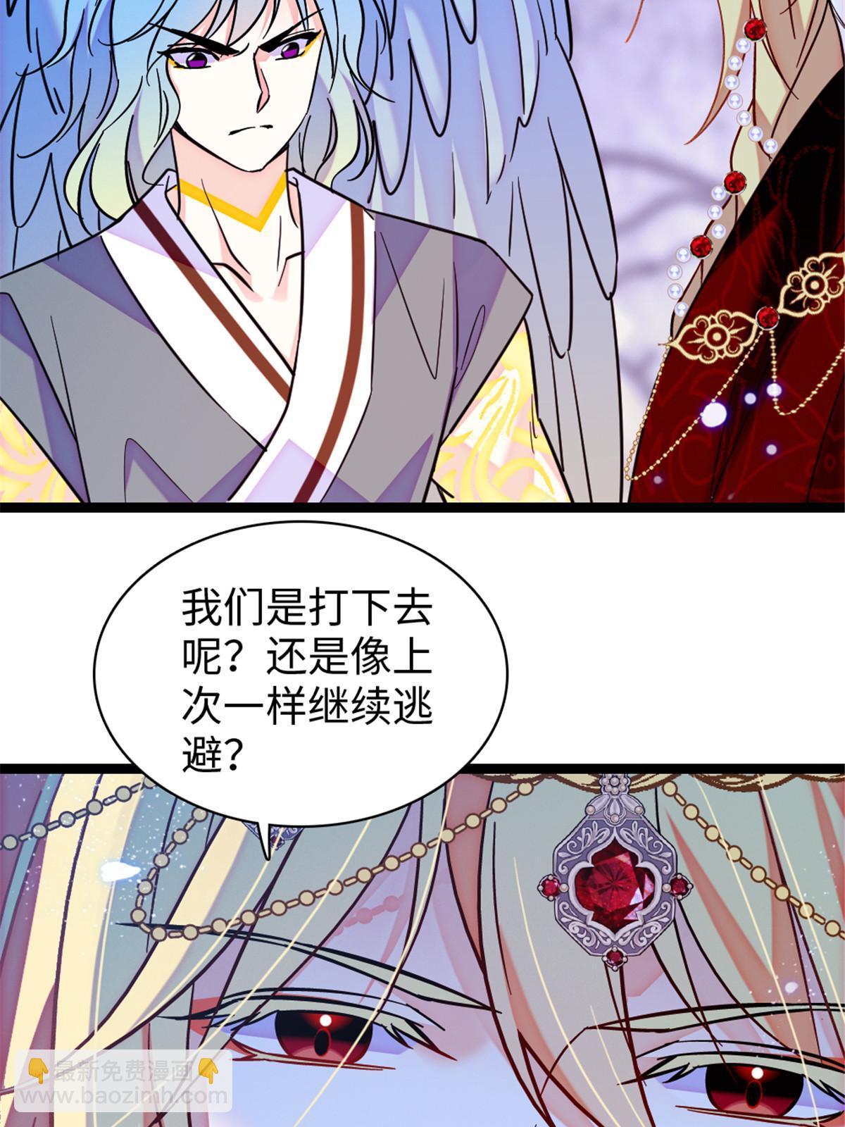 98 在天空，我们无所畏惧(1/2)-第99话