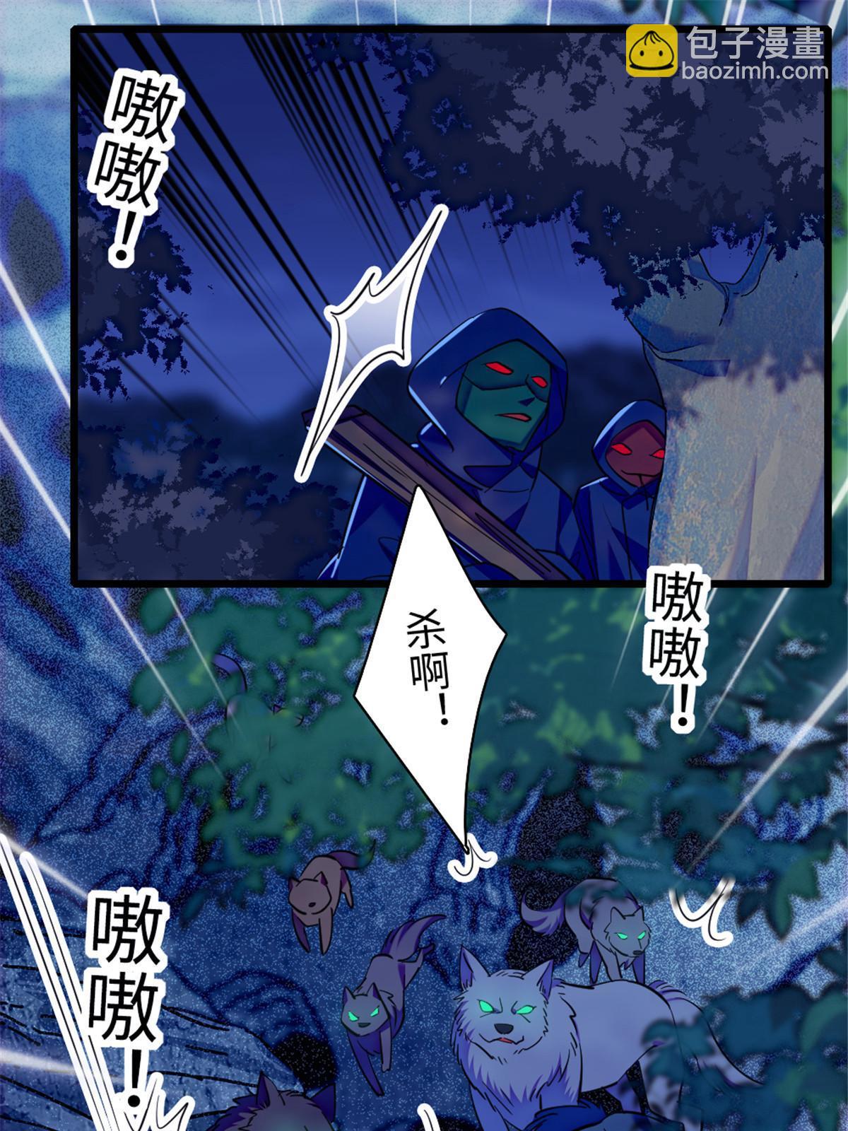 98 在天空，我们无所畏惧(1/2)-第99话