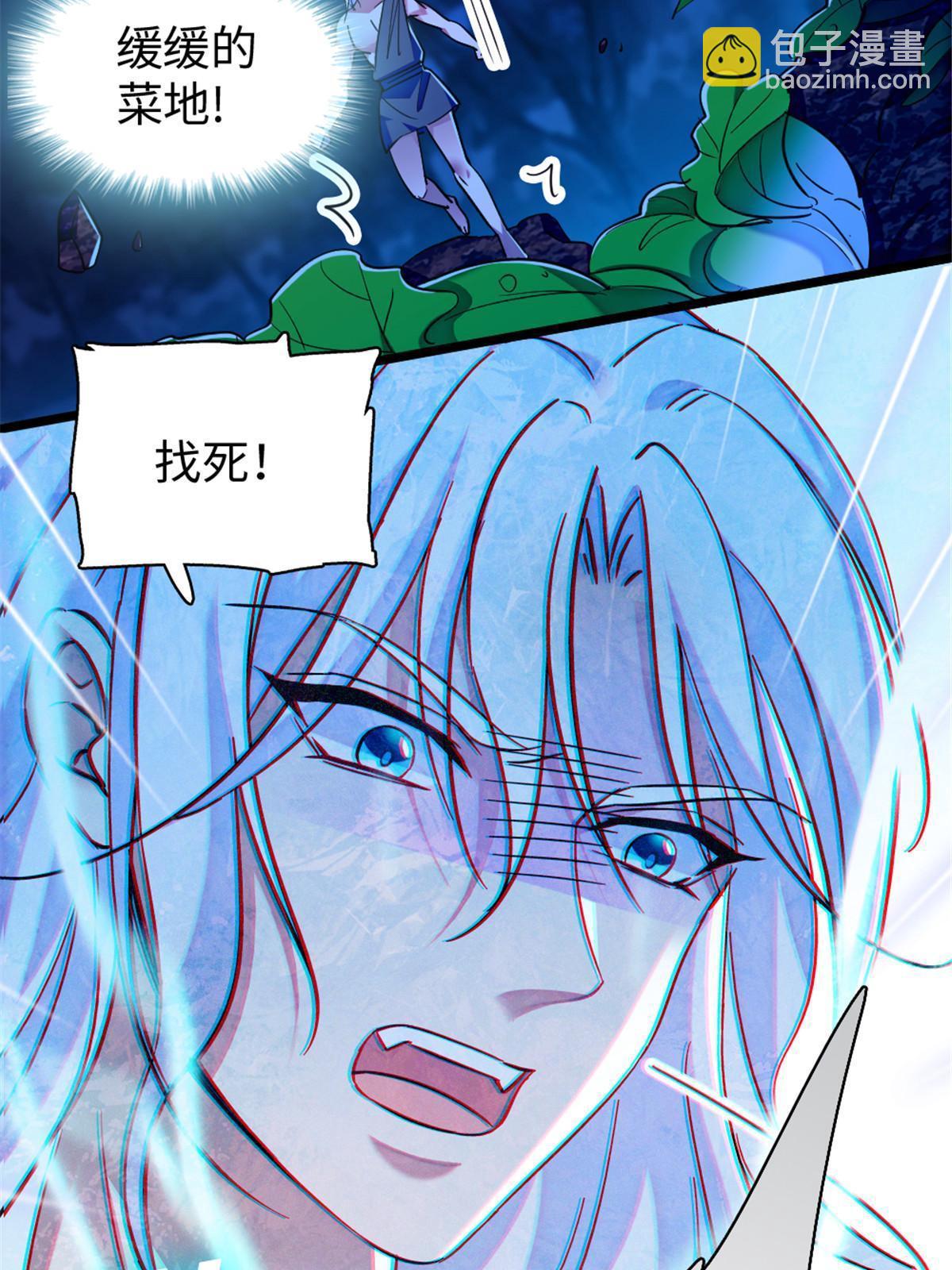 98 在天空，我们无所畏惧(1/2)-第99话