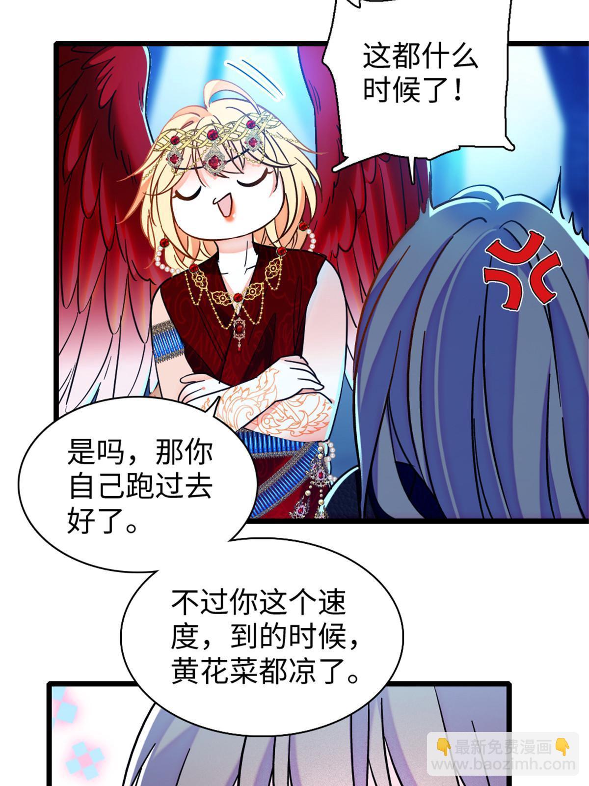 100 来自深渊的怪物(1/2)-第101话