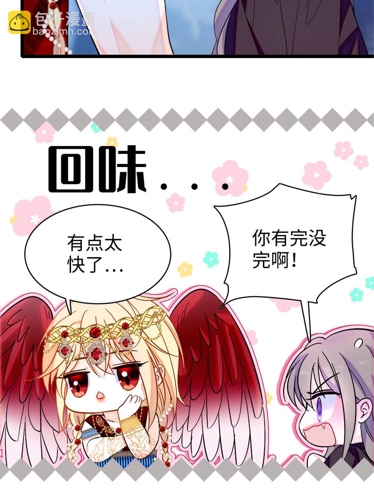 100 来自深渊的怪物(1/2)-第101话