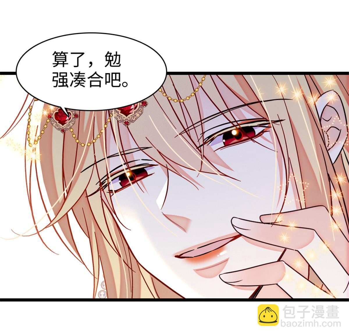100 来自深渊的怪物(1/2)-第101话